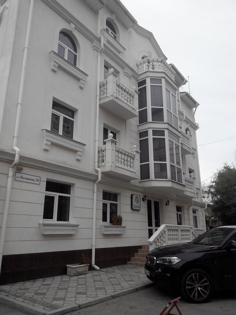 Гостиница Зодиак Севастополь-26