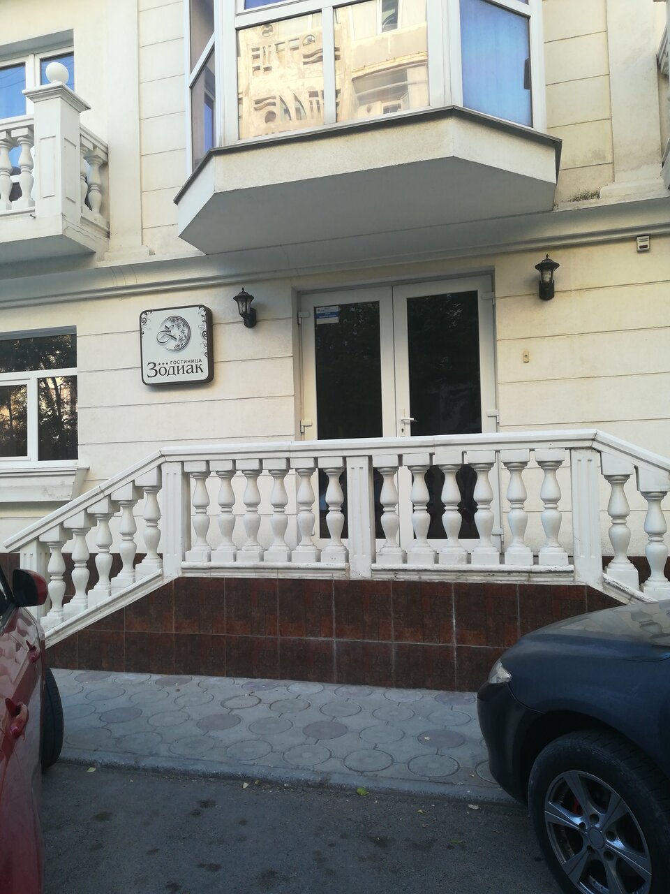 Гостиница Зодиак Севастополь