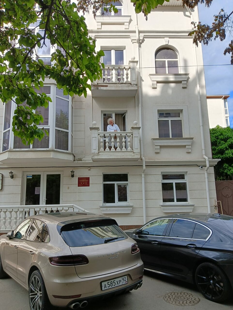 Гостиница Зодиак Севастополь-52