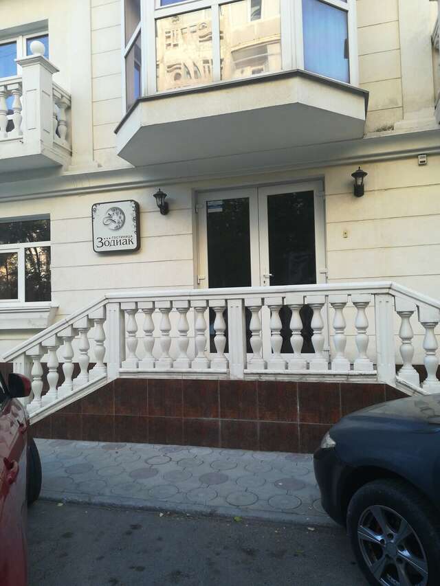 Гостиница Зодиак Севастополь-15